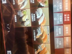 -寿司郎(上野店)