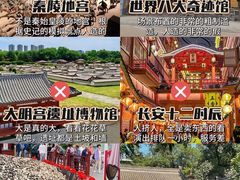 -西安钟楼