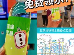 -潘家园(地铁站)