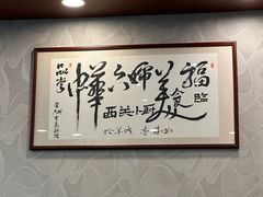 -六婶西关小厨(光塔路店)