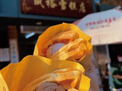 -成裕雪糕店(士多店)