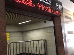 -三叶眼镜城批发市场(上海火车站店)