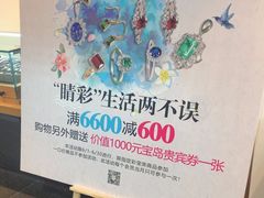 -阜昌典当行(阜成门店)