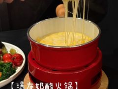 -Grande A'moo(上海万象城店)