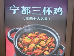 -得稻小饭堂·江西菜(浦江店)