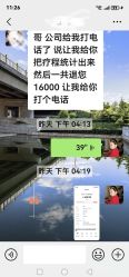 -永琪美容美发