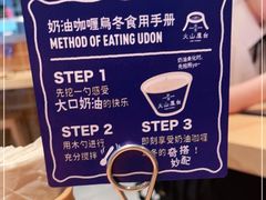 -火山屋台(新街口店)