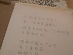菜单-海边的猫和咖啡馆
