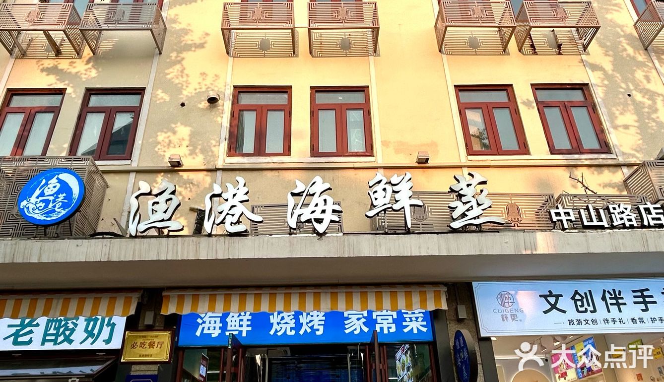 蒸汽海鲜|打开青岛吃海鲜的正确模式