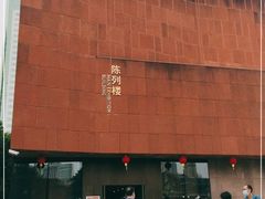 -南越王博物院(王宫展区)