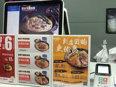 -粉达人·桂林米粉(解放北路店)
