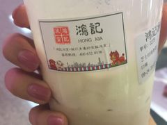 -香港鸿记冰室