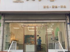 门面-美事客·面包·蛋糕·甜品(CBD店)