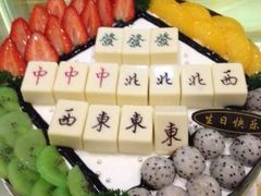 iphone_upload_pic-艾·英伦蛋糕(经二路店)
