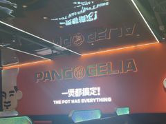 -胖哥俩肉蟹煲(福州仓山爱琴海店)