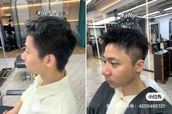 -奈川烫染Salon