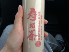 -寿奶茶·鲜奶与茶(合生汇购物中心店)