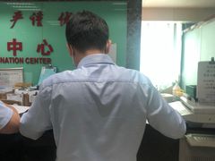 -广州市第十二人民医院(天河院区)