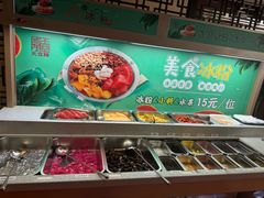 -天宜隆蘑菇宴火锅(石景山旗舰店)