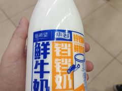 -永辉超市(凯德·天府店)