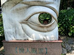 -仙岳公园