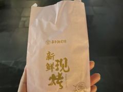 -嘉华鲜花饼·现烤(昆明老街店)