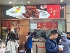 -沈大成(南京东路店)