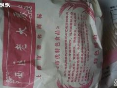 -西区老大房(愚园路店)