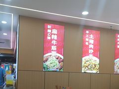 -叶伟胡辣壳面(两路口店)