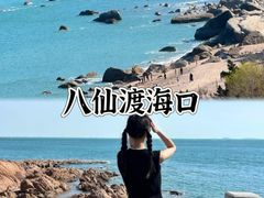-青岛海滨风景区