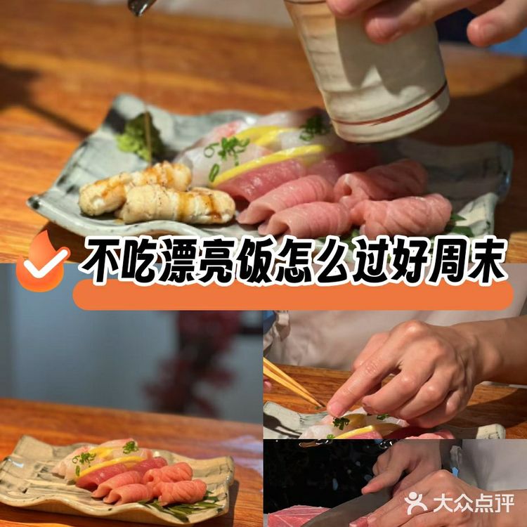 不吃漂亮饭怎么过好周末