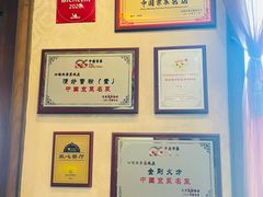 -功德林素菜饭庄(前门店)