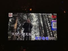 -欢乐迪KTV(南京夫子庙三山街店)