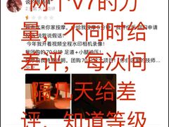 -鸥迪足道(金州店)