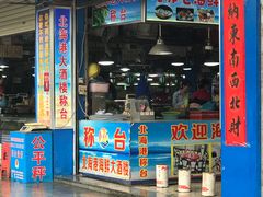 门面-北海港酒楼 海鲜代加工 粤菜(淡村商贸城店)