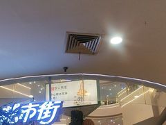 -野人先生Gelato(上海长宁龙之梦店)