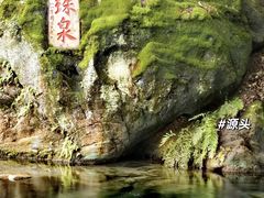 -南京珍珠泉风景区