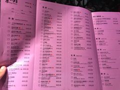 菜单-叶马(嘉里中心店)