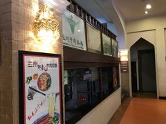 -羊坝头新鲜牛羊肉(中山中路店)