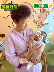 -爱陪伴一对一月子中心(融侨店)