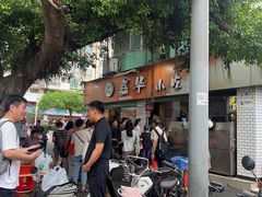 -嘉华小吃(蛇口市场店)