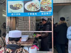 -清真·宏顺祥卤汁凉粉(大皮院店)