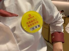 -海底捞火锅(奥森店)