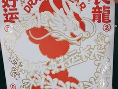 -好利来(熙地港店)