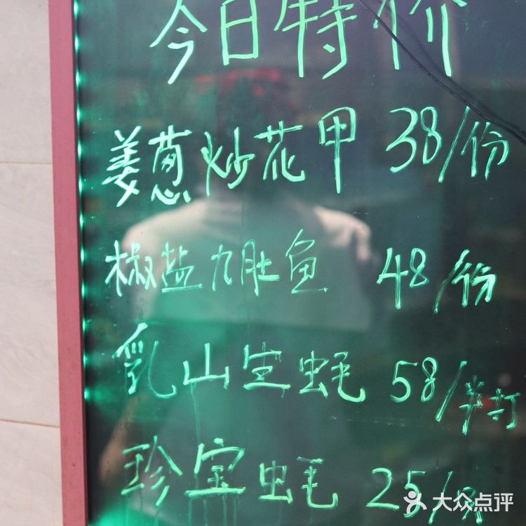 海鲜，一定要蒸着吃，才能保持原有的鲜甜