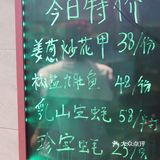 海鲜，一定要蒸着吃，才能保持原有的鲜甜