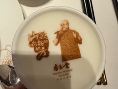 -杏花堂(北大街店)