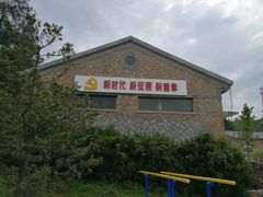 -洞头先锋女子民兵连纪念馆