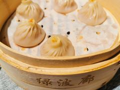 蟹粉小笼包-绿波廊(豫园店)