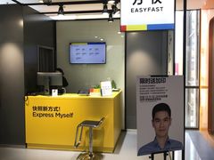 -方快-照相馆(金桥国际店)